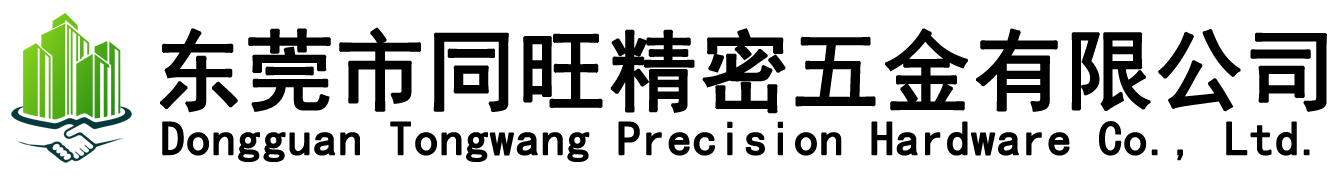 Dongguan Tongwang Precision Hardware Co., Ltd.