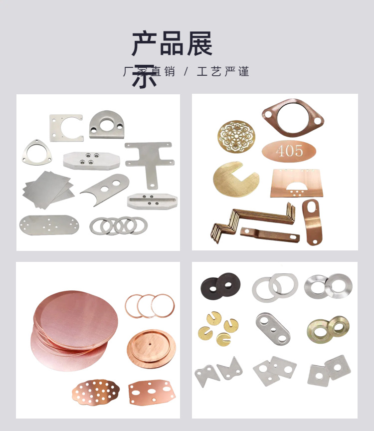 Laser Cutting Services - Professional Laser Cutting OEM Manufacturer (Image 2)