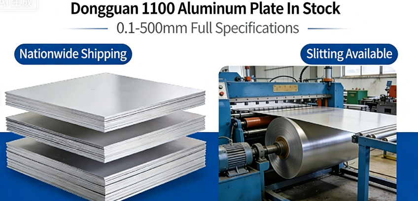 Dongguan 1100 Aluminum Sheet | In-Stock | 0.1–500mm Full Range | Nationwide Delivery & Custom Cuttin(图1)